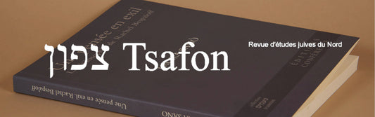 Dans Tsafon (nº87)